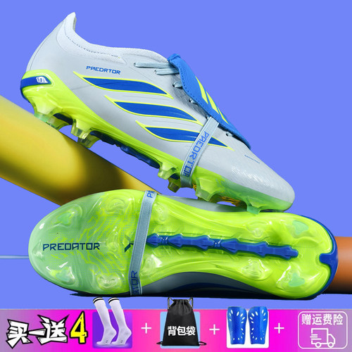 梅西新品足球鞋人造草坪男女学生