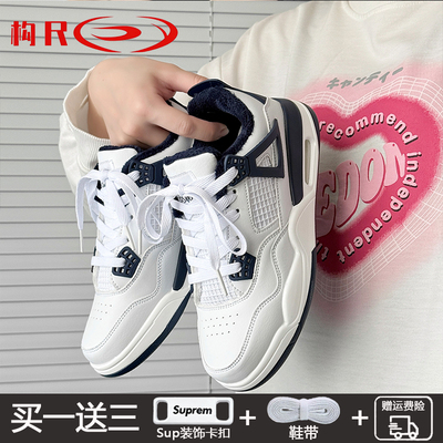 冬季新款aj男鞋二棉鞋情侣板鞋