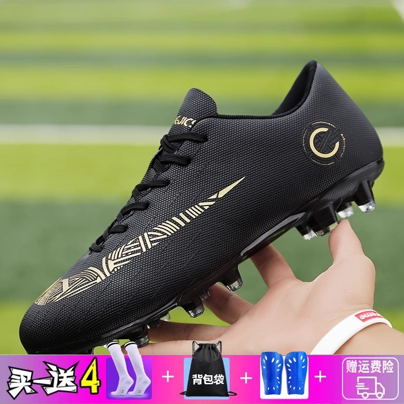 梅西c罗足球鞋cr7刺客15男女碎钉