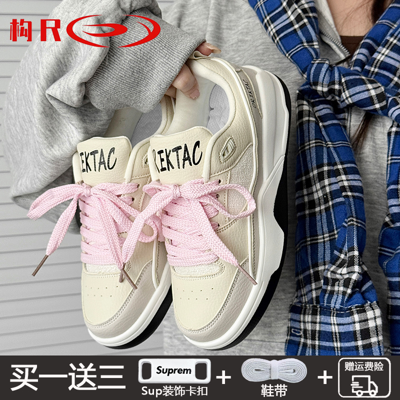 2025新款秋冬厚底增高百搭板鞋女