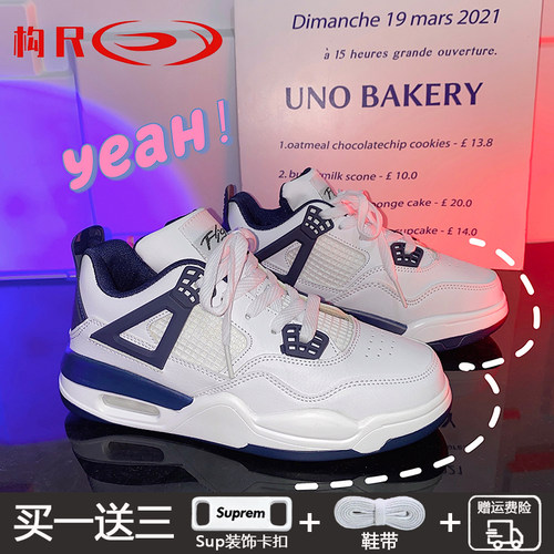 冬季新款aj男鞋二棉鞋情侣板鞋