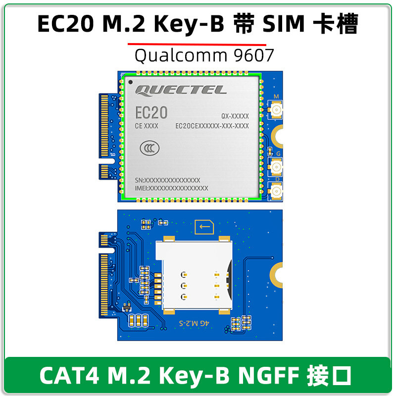 2 key-b ngff接口lte cat-4 4g模块带sim卡槽 移远