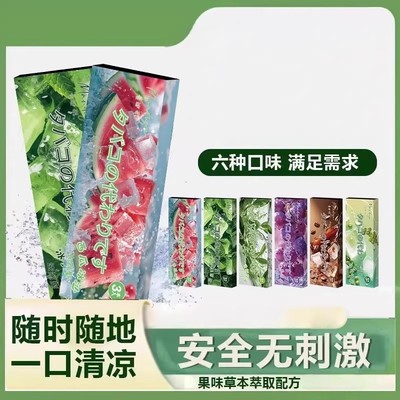 MANDIYA曼迪雅吸棒水果味清新