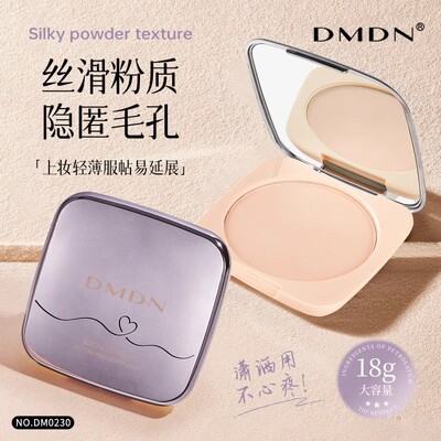 DMDN柔焦定妆空气粉饼哑光持妆