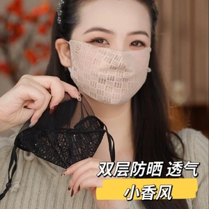 2026新款透气小香风女士夏季透气护眼角高颜值夏季防晒薄款面罩女