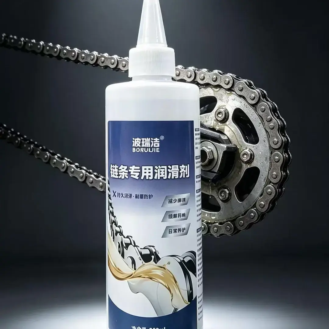 波瑞洁链条专用润滑剂减少磨损