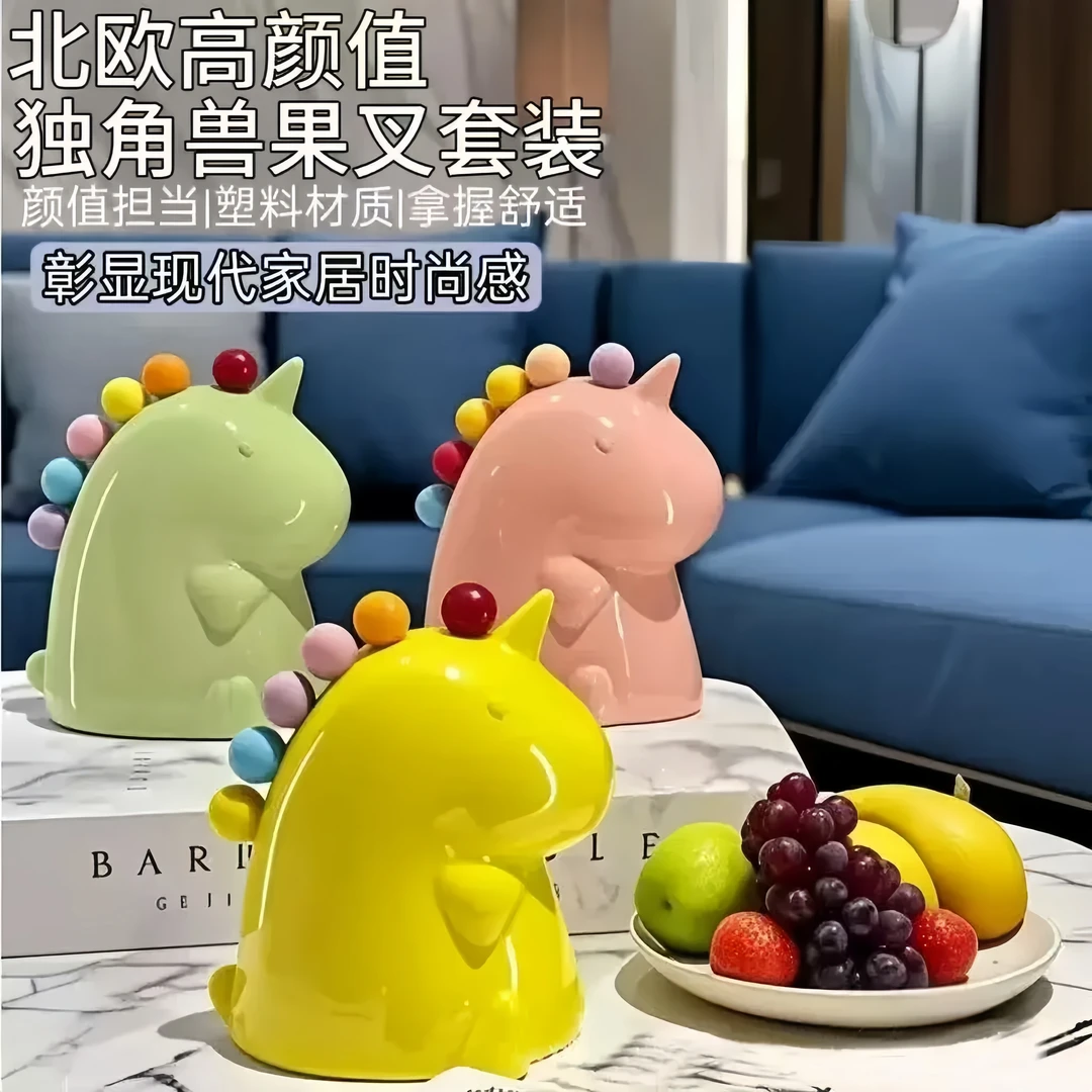 北歐高顏值獨角獸果叉套裝家用