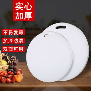 塑料PE菜板防霉砧板胶案板圆形菜墩家用厨房粘板方形商用实心切菜