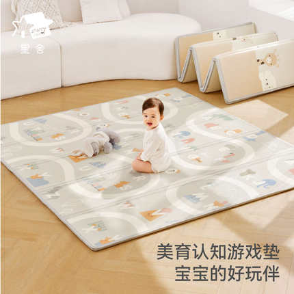 星舍爬爬垫可折叠款加厚婴儿家用地垫儿童无毒无味XPE宝宝爬行