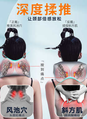 和正脖子按摩器开车腰部揉捏肩颈按摩仪背部颈椎多功能神器