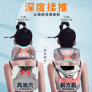 和正脖子按摩器开车腰部揉捏肩颈按摩仪背部颈椎多功能神器