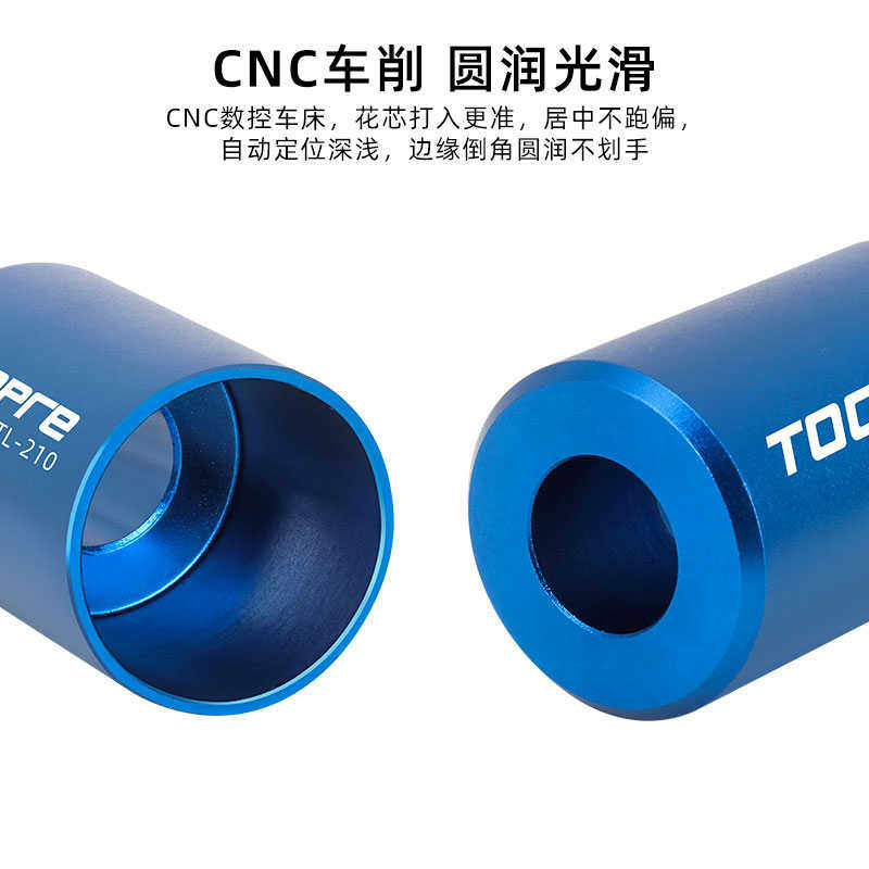 公路山地自行车车前叉花心打入工具 碗组梅花吊芯太阳花安装工具