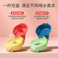 奈挺爾兒童水杯ppsu小學(xué)生上學(xué)專用吸管杯產(chǎn)婦孕婦喝水直飲杯夏