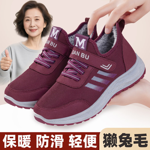老北京布鞋女冬季保暖防滑妈妈鞋