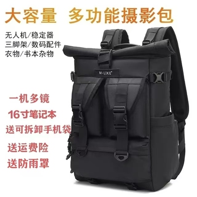适用于佳能尼康索尼富士背开防盗侧取双肩休闲多功能摄影背包无人机稳定器包男女防泼水大容量电脑单反相机包