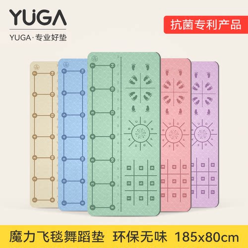 多功能儿童体能训练垫室内健身垫