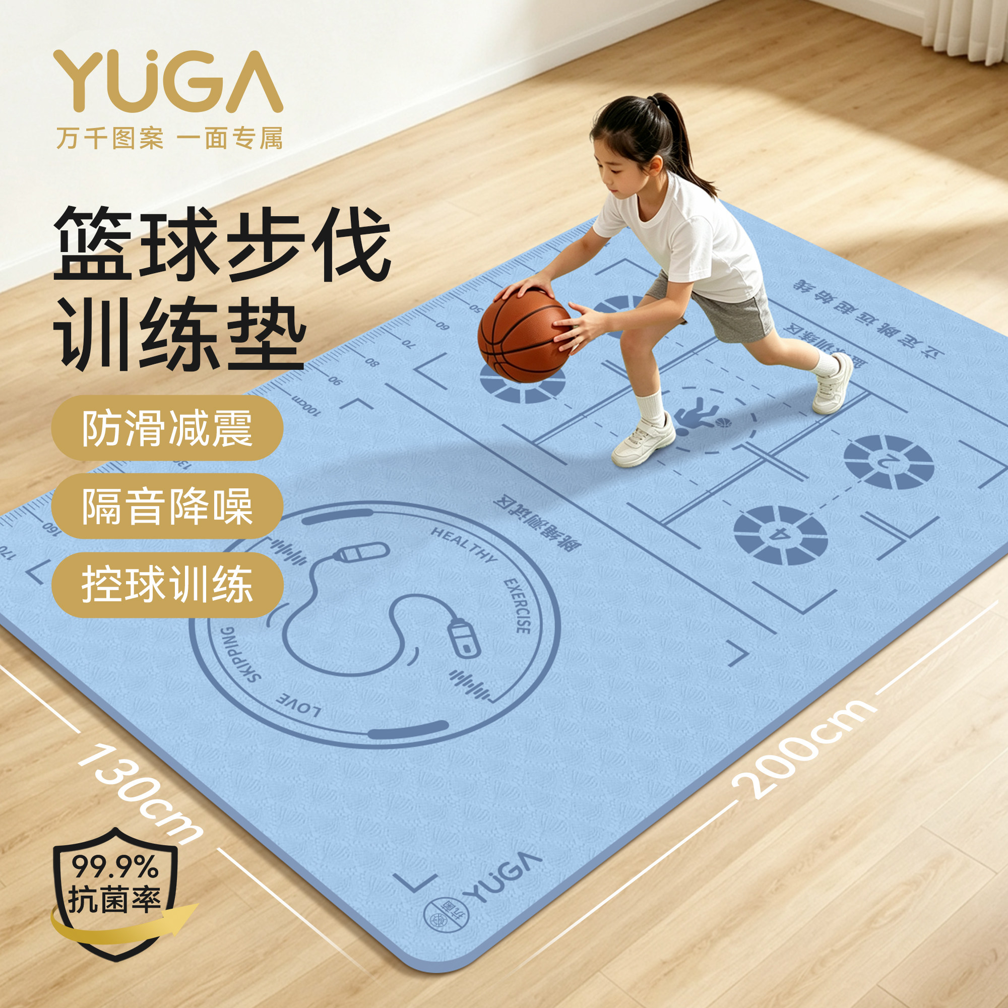 YUGA双人加宽加长静音瑜伽垫