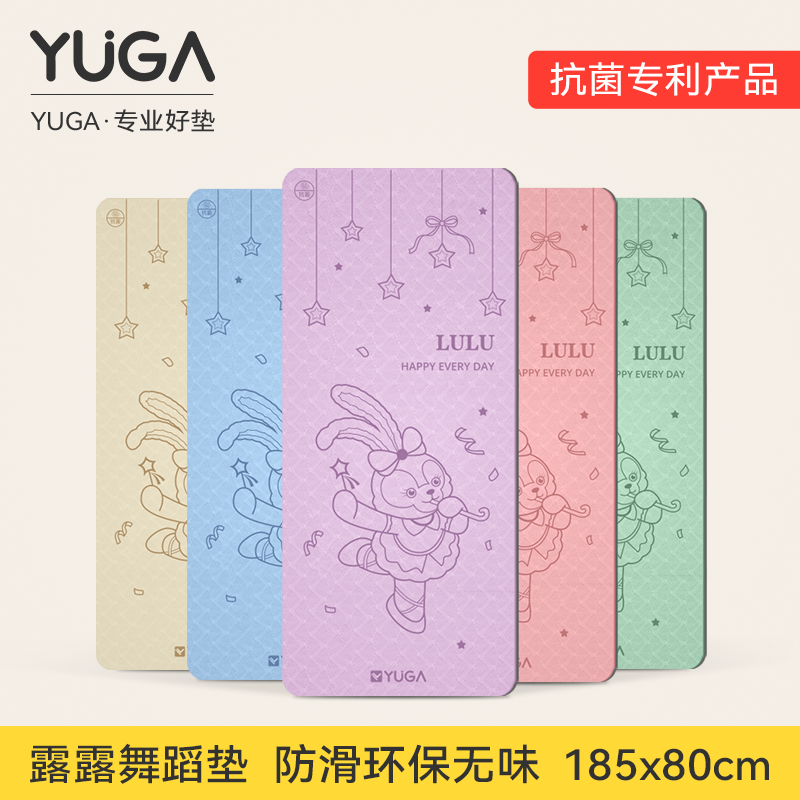 儿童舞蹈练功专用垫女童跳舞垫子