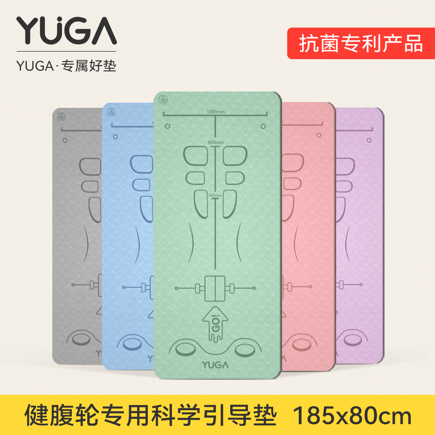 健腹轮专用瑜伽垫腹肌轮男士健身跪垫家用加厚防滑练腹肌滑轮地垫