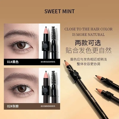 SWEETMINT免削拉线眉笔贴合发色更自然整体妆容更协调持久不脱色