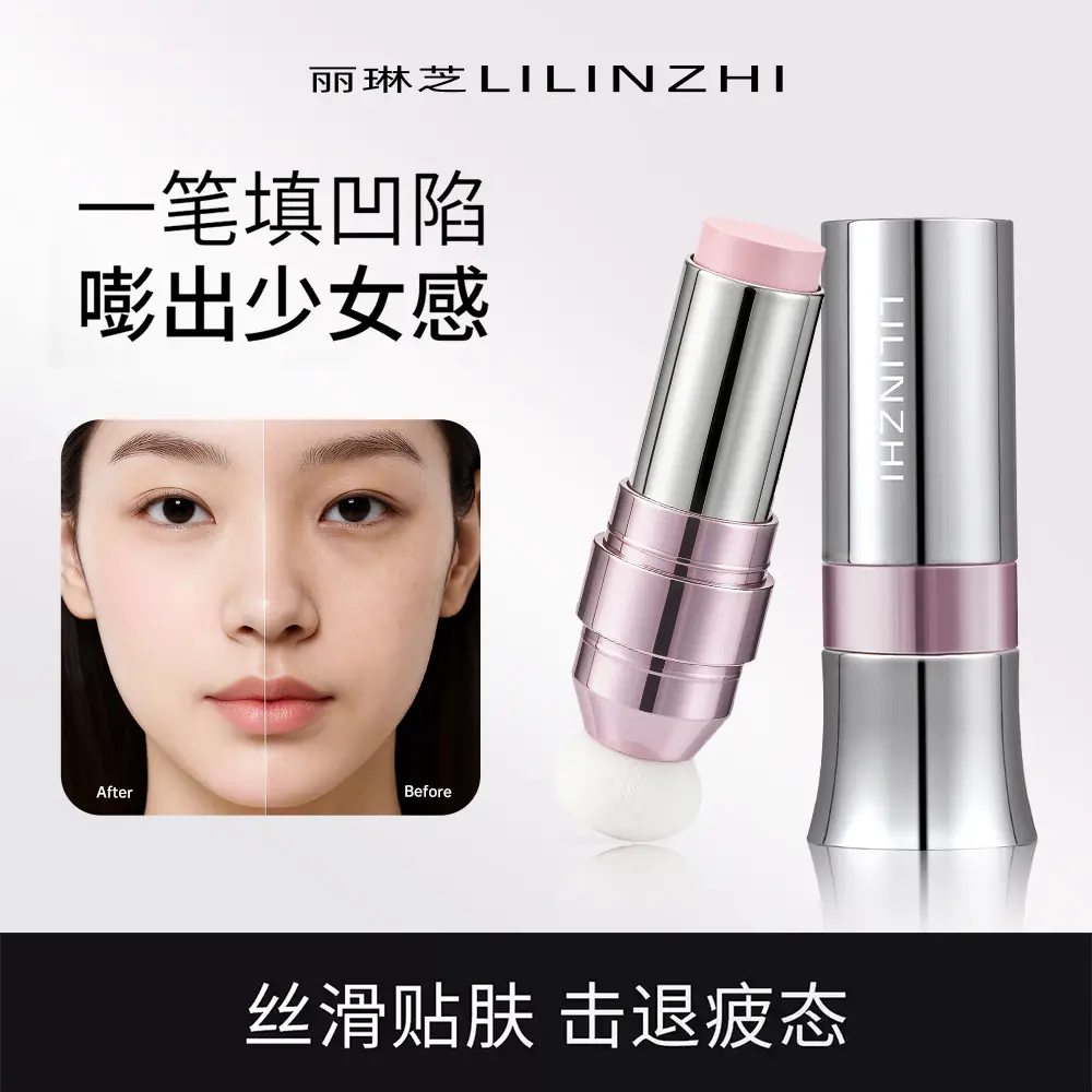 丽琳芝嘭嘭高光棒细腻丝滑滋润