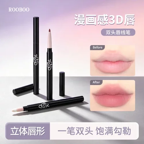 ROOBOO双头唇线笔防水顺滑显色