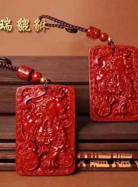 天策结缘阁午马年新款祥瑞红貔貅