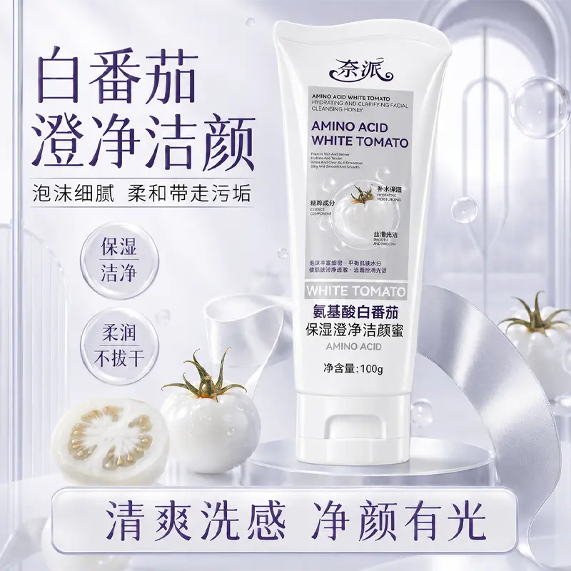 奈派氨基酸白番茄保湿澄净洁颜蜜