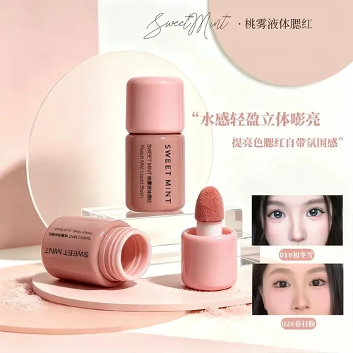 SWEETMINT桃雾液体腮红水感立体