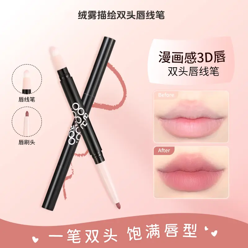 ROOBOO绒雾描绘双头唇线笔服帖