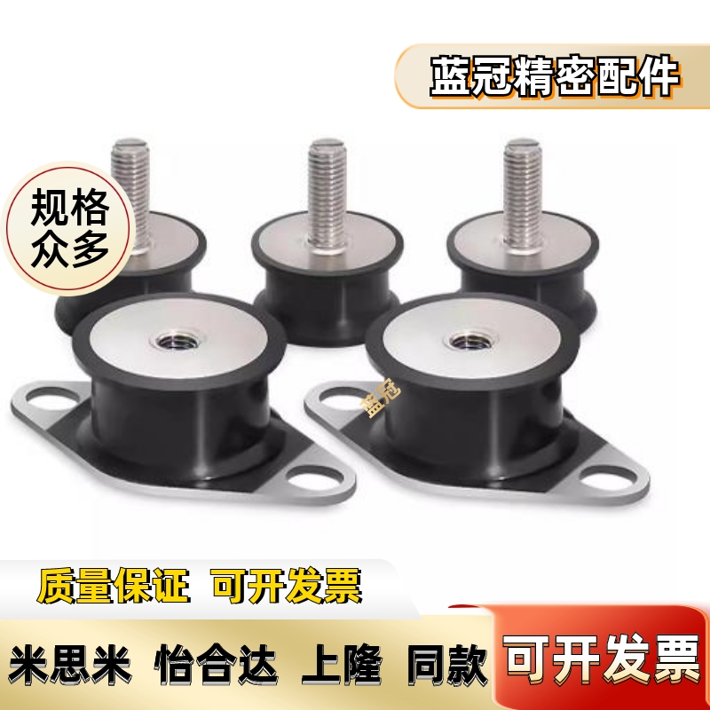 DBGONA12160/15150/20150/20200/25180/30180/40250 防震橡胶座