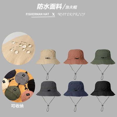 夏季速干薄款户外防水渔夫帽女遮阳帽可收纳包包便携登山防晒帽子
