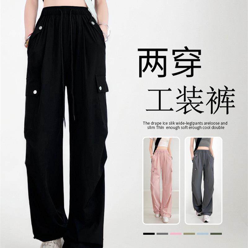 速干工装裤女夏季薄款2026新款高腰黑色显瘦小个子美式冰丝运动裤
