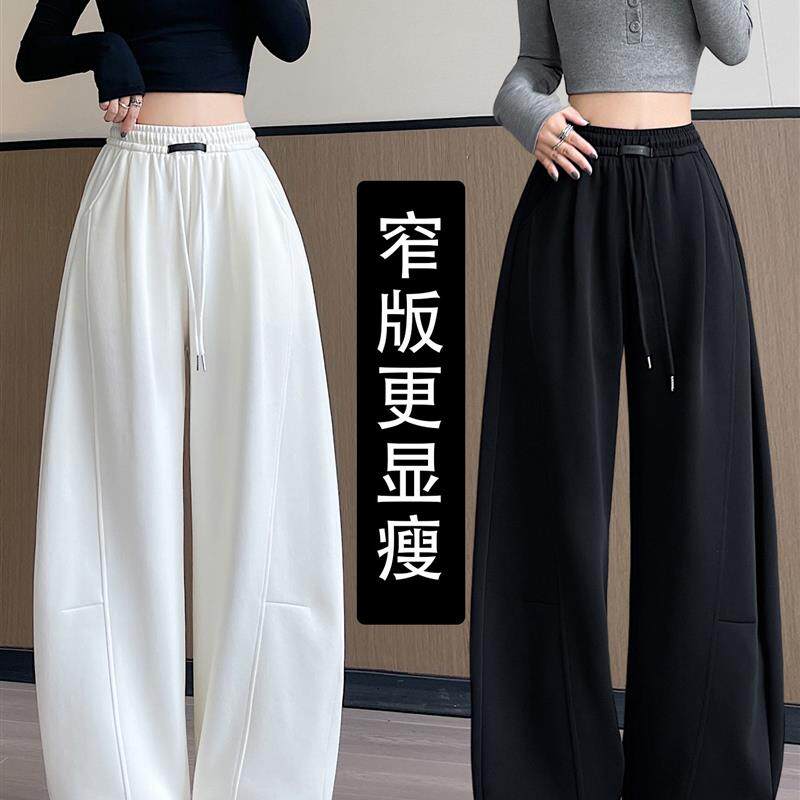 窄版香蕉阔腿裤女春秋季2026新款宽松直筒休闲薄款运动黑色卫裤子