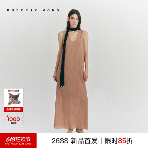 RODERICWONG皱感毛边连衣裙