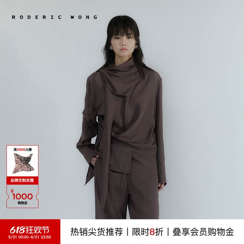 RODERICWONG飘带结构衬衫高级感