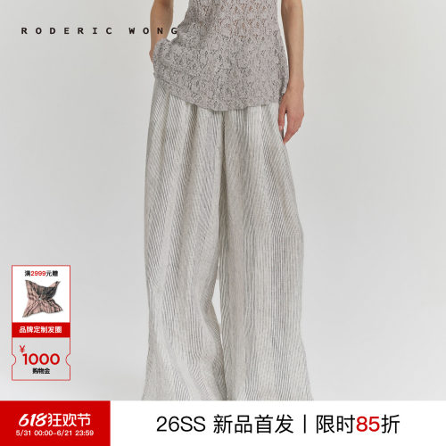 RODERICWONG亚麻条纹阔腿裤