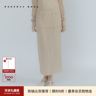 [阿诺同款]RODERIC WONG2025夏季简约高级皱感毛边双层半身裙