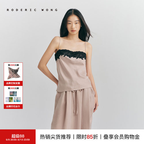 【黄灿灿张艺上同款】RODERIC WONG26夏铜氨丝蕾丝吊带度假风背心