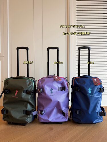 美洲羊驼多巴胺户外旅行背包万向轮拉杆箱行李箱38L登机箱免托运