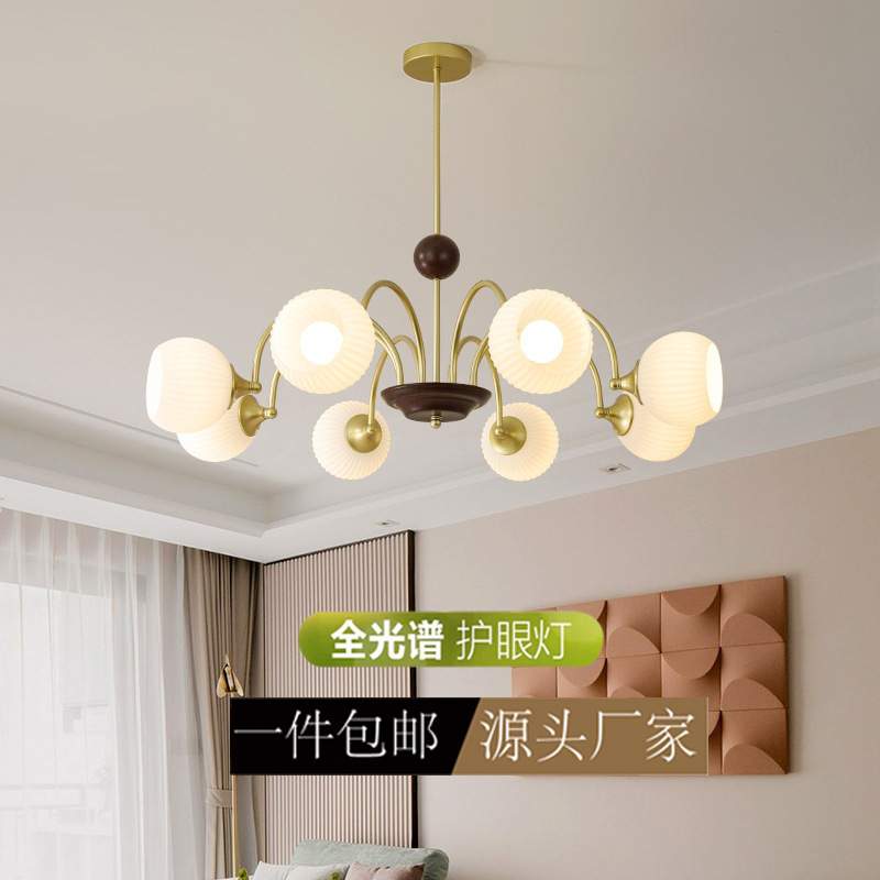 奶油风INS中古vintage客厅吊北欧全光谱护眼侘寂风魔豆卧室餐厅灯
