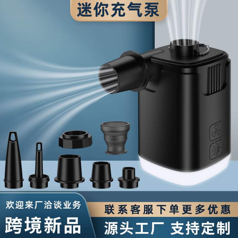 H9727户外便携电动打气泵小型锂电气垫高压高续航无线抽充气泵