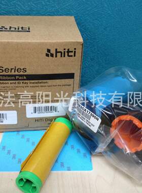 法高/Fagoo P280e彩色带C6全格彩色带 标牌 吊牌打印机色带