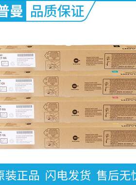 原装 夏普DX-25CT彩色粉盒20CT黑色墨粉 DX-2008UC DX-2508NC碳粉