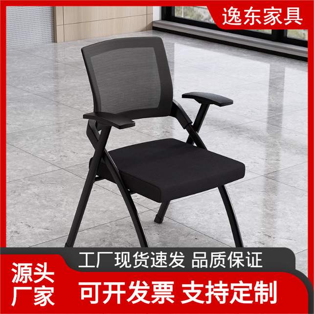 培训椅折叠跨境桌板带写字板桌椅会议室开会椅椅子扶手一体会议椅