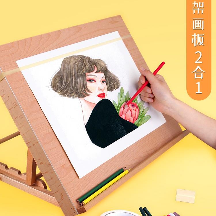 画架桌面台式美术生实木素描画板架素描水彩油画绘画架木制斜
