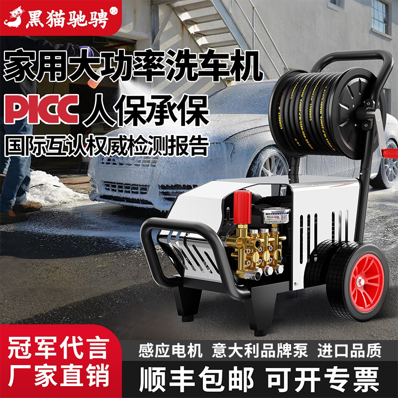 家用大功率洗车机220V商用增压清洗机洗地机工业超强压力高压水枪