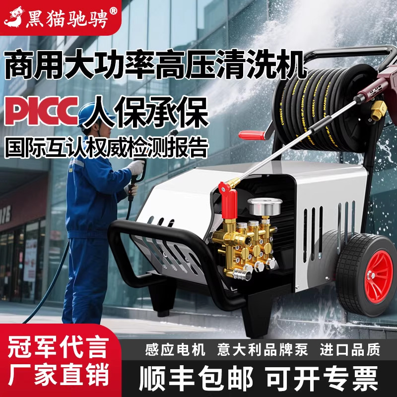 工业级大功率高压清洗机380V商用专用超强压力洗车水枪泵增压冲洗