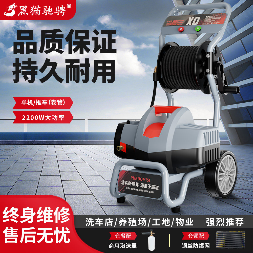 高压水枪洗车机家用强力洗地高压清洗机高压水泵商用大功率洗车泵