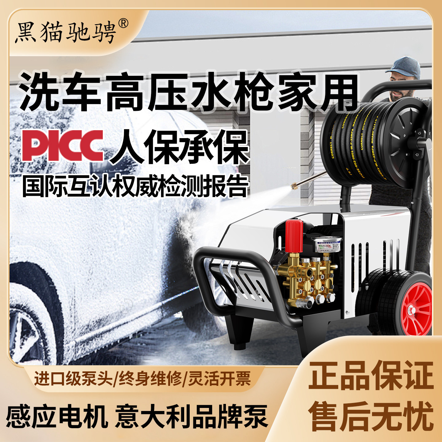 洗车高压水枪家用220V洗车机大功率超强洗地机商用清洗机增压水泵